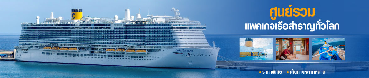 บีเอส เซ็นเตอร์ เซอร์วิ